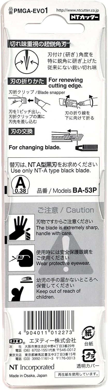 Premium Evolution PMG Series, Aluminum Die-Cast Grip (PMGA-EV02)