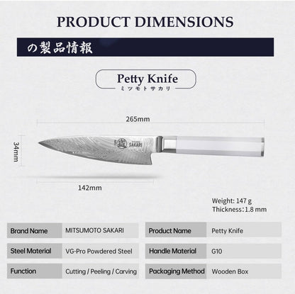 5.6-Inch Japanese Paring Knife, 67-Layer VG-Pro Damascus | Fruit Peeling and Trimming, Petty Knife Control, Deep-Cryo Treatment, G10 Handle, Sandalwood Box