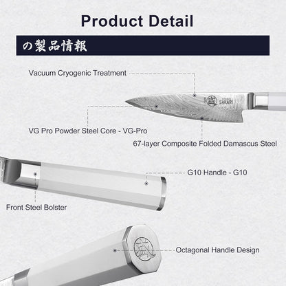 5.6-Inch Japanese Paring Knife, 67-Layer VG-Pro Damascus | Fruit Peeling and Trimming, Petty Knife Control, Deep-Cryo Treatment, G10 Handle, Sandalwood Box