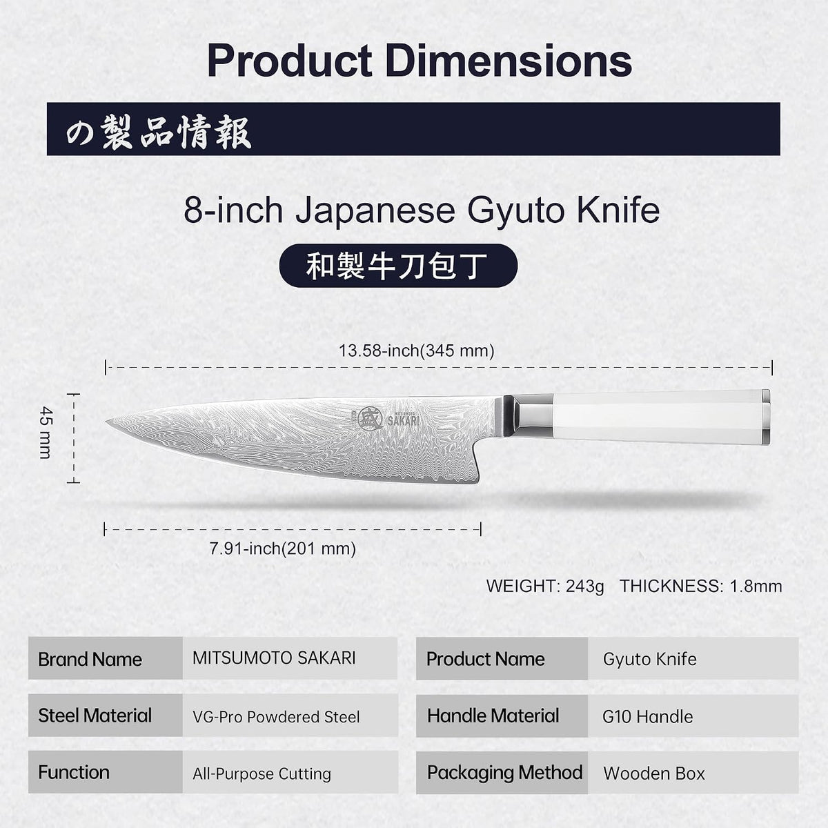 5.6-Inch Japanese Paring Knife, 67-Layer VG-Pro Damascus | Fruit Peeling and Trimming, Petty Knife Control, Deep-Cryo Treatment, G10 Handle, Sandalwood Box