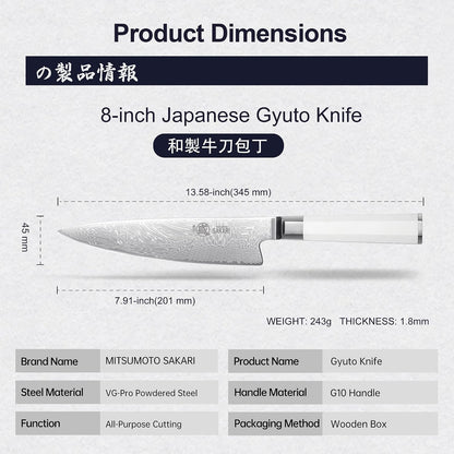 5.6-Inch Japanese Paring Knife, 67-Layer VG-Pro Damascus | Fruit Peeling and Trimming, Petty Knife Control, Deep-Cryo Treatment, G10 Handle, Sandalwood Box