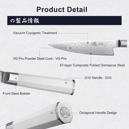 5.6-Inch Japanese Paring Knife, 67-Layer VG-Pro Damascus | Fruit Peeling and Trimming, Petty Knife Control, Deep-Cryo Treatment, G10 Handle, Sandalwood Box