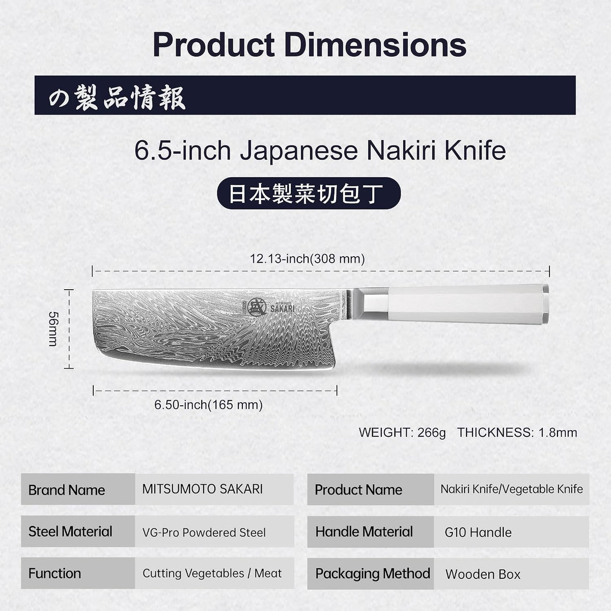 5.6-Inch Japanese Paring Knife, 67-Layer VG-Pro Damascus | Fruit Peeling and Trimming, Petty Knife Control, Deep-Cryo Treatment, G10 Handle, Sandalwood Box