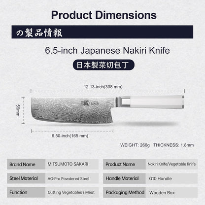 5.6-Inch Japanese Paring Knife, 67-Layer VG-Pro Damascus | Fruit Peeling and Trimming, Petty Knife Control, Deep-Cryo Treatment, G10 Handle, Sandalwood Box