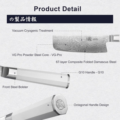 5.6-Inch Japanese Paring Knife, 67-Layer VG-Pro Damascus | Fruit Peeling and Trimming, Petty Knife Control, Deep-Cryo Treatment, G10 Handle, Sandalwood Box