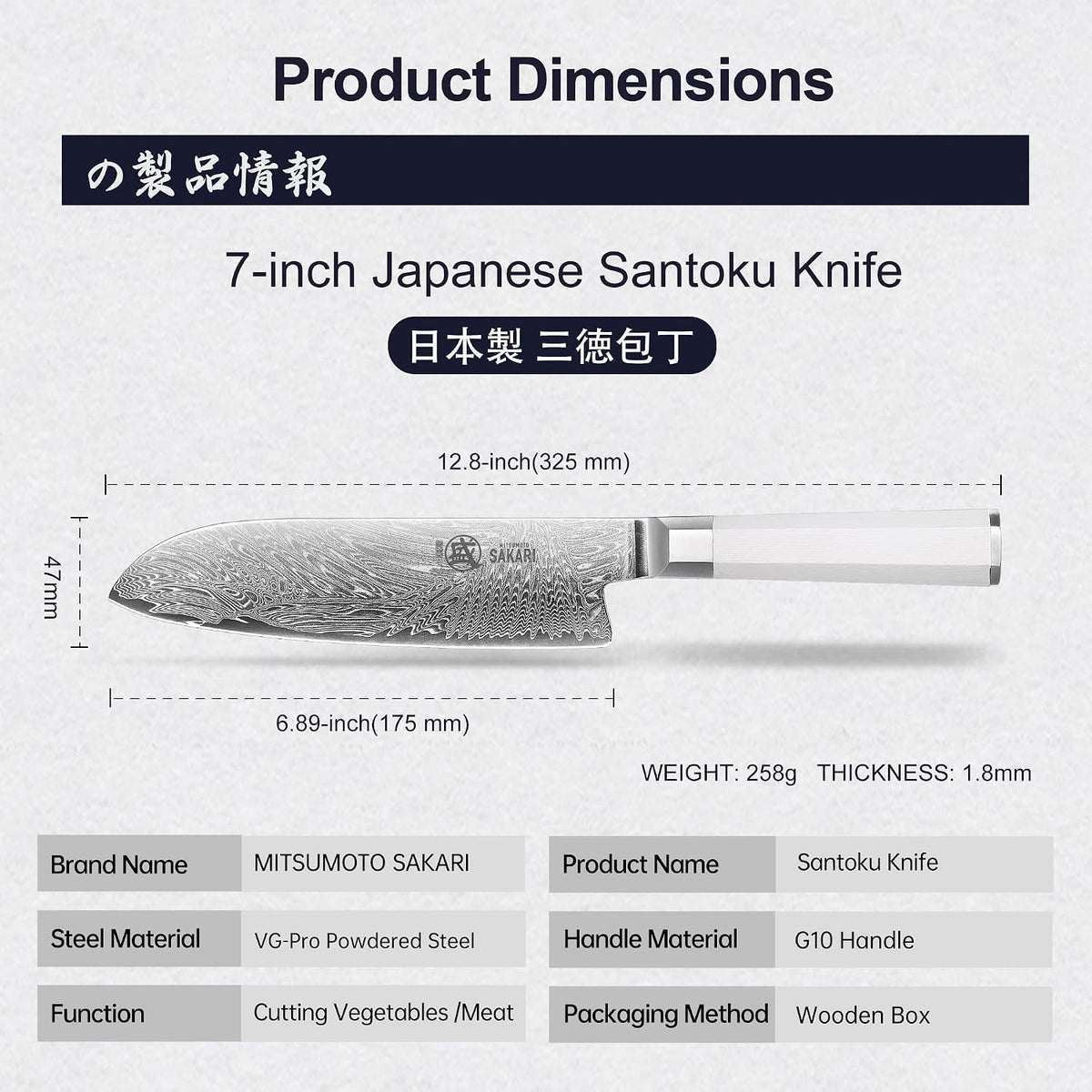5.6-Inch Japanese Paring Knife, 67-Layer VG-Pro Damascus | Fruit Peeling and Trimming, Petty Knife Control, Deep-Cryo Treatment, G10 Handle, Sandalwood Box