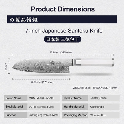 5.6-Inch Japanese Paring Knife, 67-Layer VG-Pro Damascus | Fruit Peeling and Trimming, Petty Knife Control, Deep-Cryo Treatment, G10 Handle, Sandalwood Box