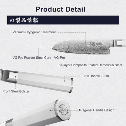 5.6-Inch Japanese Paring Knife, 67-Layer VG-Pro Damascus | Fruit Peeling and Trimming, Petty Knife Control, Deep-Cryo Treatment, G10 Handle, Sandalwood Box