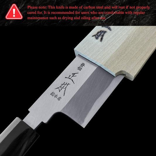 KS Japanese Usuba Knife with Sheath 7" (180mm) [HONBAZUKE] Made in JAPAN, Professional Japanese Vegetable Knife, Ultra Sharp Japanese Carbon Steel Blade, Wood Wa Handle, Black Ferrule