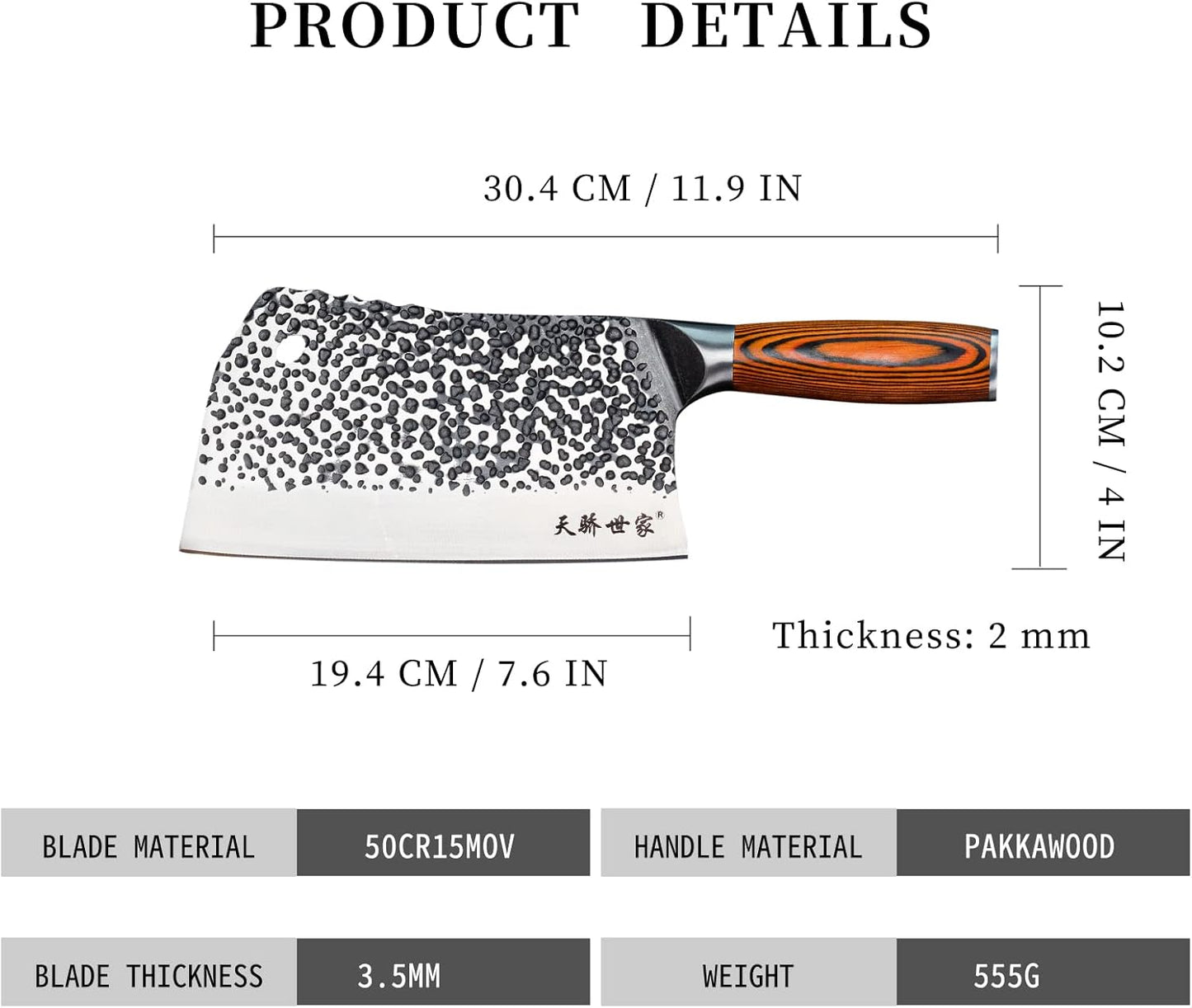 Meat Cleaver Knife 7.4 Inch, Ultra Sharp Chinese Chef's Knives, Full-tang Chopping Knife, 30Cr13 Steel Blade Thickness 2.5 mm, TJ SEGA Series TC1707