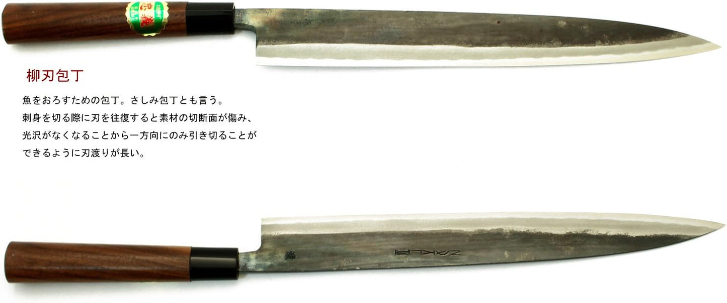Tosa Knife, Black Uchi, Deba Knife, Blue Steel, No. 1, 8.3 inches (210 mm)
