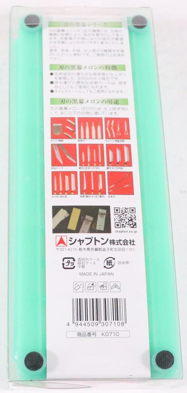 Shapton K0710 Melon 8000 Blade Finishing