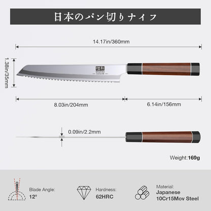 SHAN ZU 3PCS Japanese Knife Set, 9 Layers 10Cr15MoV High Carbon Steel Professional Kitchen Knives, Sharp Chef Knife Set with Ergonomic Red Sandalwood Handle, Sashimi Cooking & Cutting Knives Set