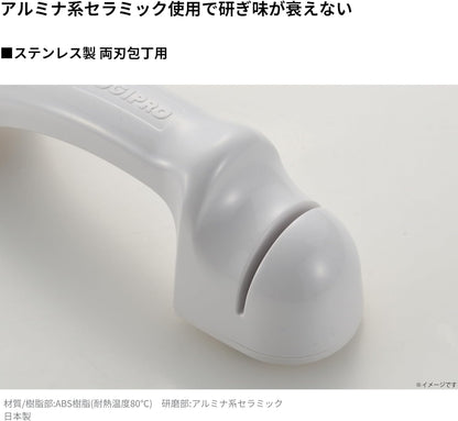 Takagi Diamond + Ceramic Sharpener, Made in Japan