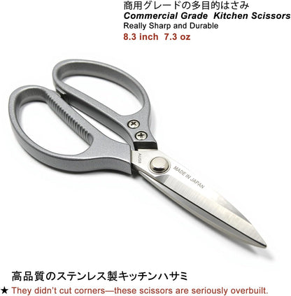 TONMA Kitchen Scissors All Purpose MADE IN JAPAN Industrial Grade Heavy Duty Kitchen Shears for Food, Multipurpose Cooking and Herb Scissors with Ergonomic Handles