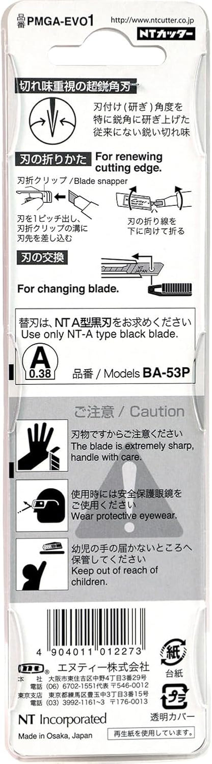 NT Cutter Premium Evolution PMG series Aluminum Die-Cast Grip Auto-Lock Utility Knife, With 30-Degree Extra Sharp Black Blade (PMGA-EVO2)