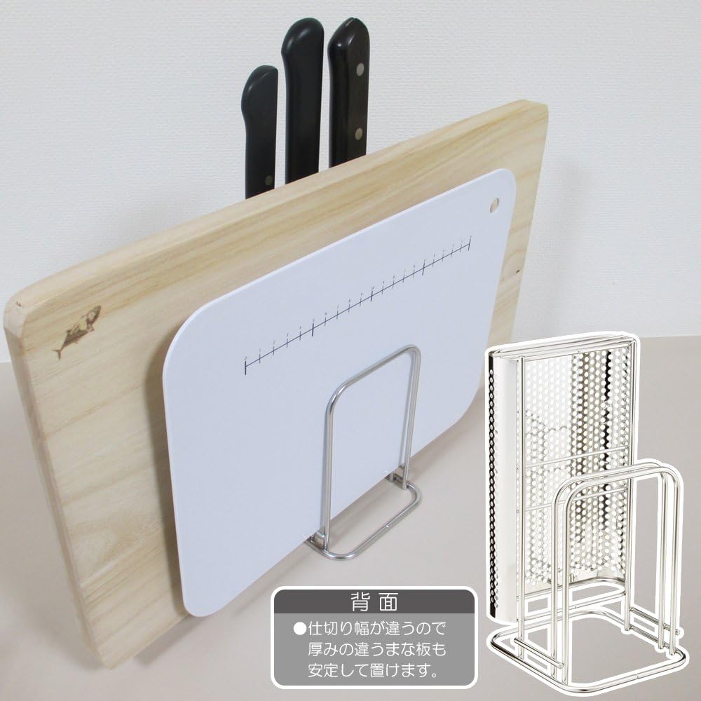 Wahei Freiz SUI-723 Kitchen Storage Board Knife Stand Sui Meister Made in Japan
