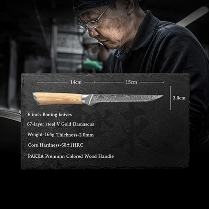 DONGSUN 8 Inch Damascus Chef Knife with North American Black Walnut Sheath, 67-Layer VG10 Forged Steel Japanese Gyuto, Professional Durable Sharpness
