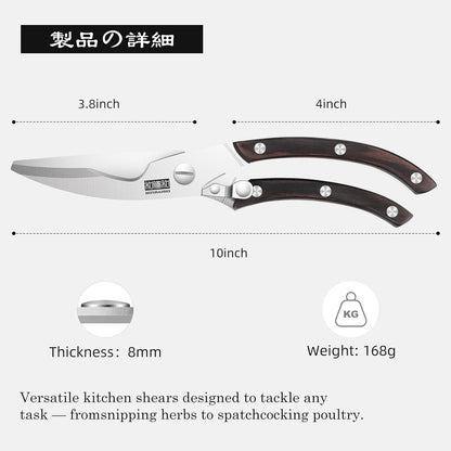 HOSHANHO Kitchen Scissors Heavy Duty, Sharp Stainless Steel Kitchen Shears with Non-Slip Handle & Safety Lock, All Purpose Cooking Scissors for Poultry、Meat Cutting、Turkey、Vegetables