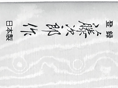 Tojiro DP Damascus 7-inch Santoku Knife