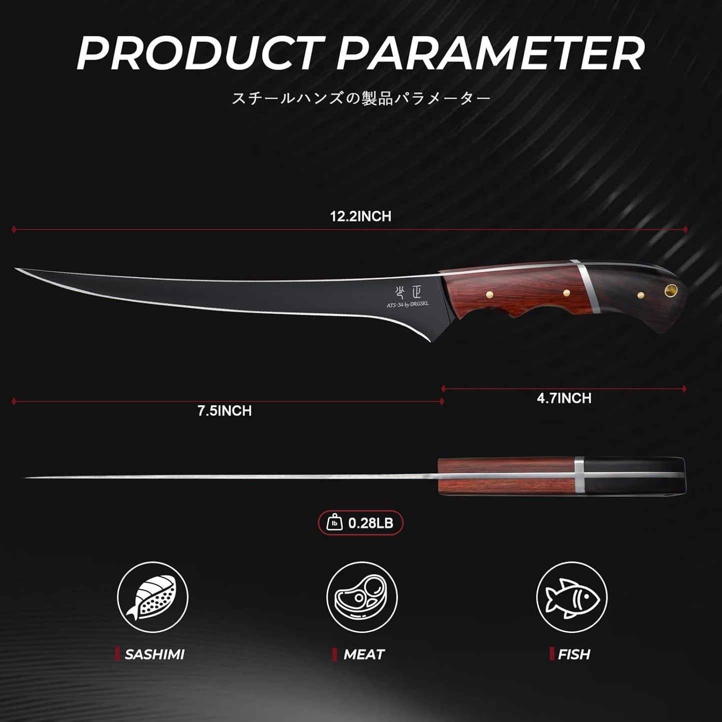 DRGSKL Boning Knife 7 inch - Brisket Trimming Knives for Meat Cutting, Black Butcher Slicing Knives with Full Tang Handle, Kitchen Fillet Knife for Birthday Dad Mom Gift