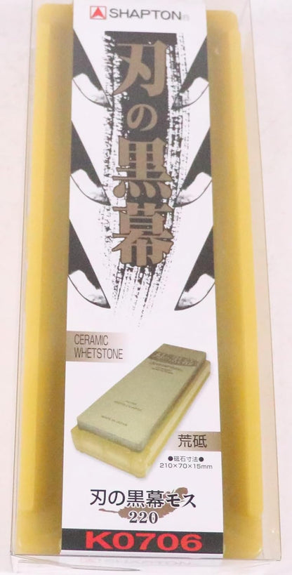 Shapton K0710 Melon 8000 Blade Finishing
