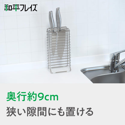 Wahei Freiz RG-0608 Stainless Steel Slim Knife Stand, Knife Stand, Space Saver & kit