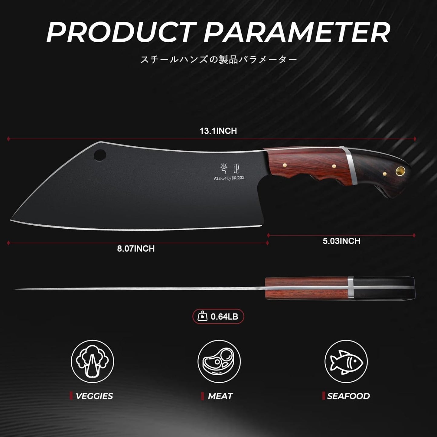 DRGSKL Boning Knife 7 inch - Brisket Trimming Knives for Meat Cutting, Black Butcher Slicing Knives with Full Tang Handle, Kitchen Fillet Knife for Birthday Dad Mom Gift