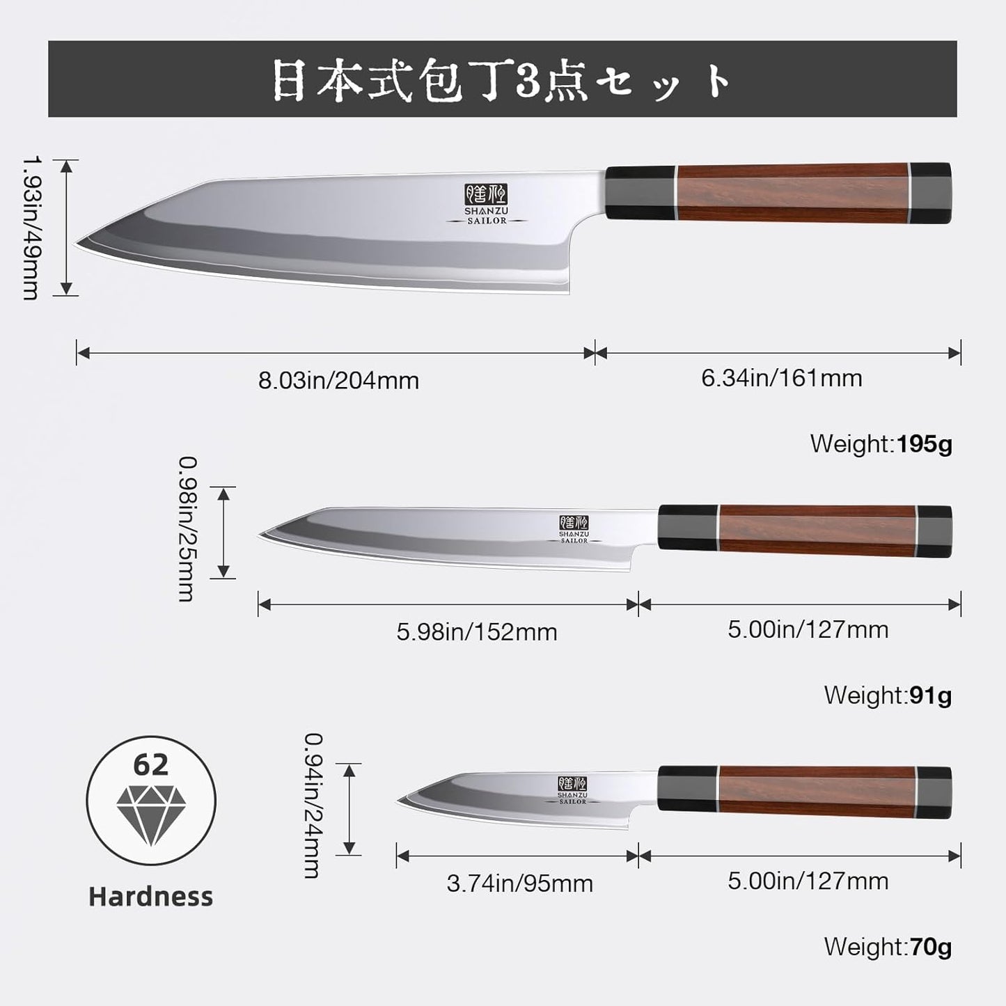 SHAN ZU 3PCS Japanese Knife Set, 9 Layers 10Cr15MoV High Carbon Steel Professional Kitchen Knives, Sharp Chef Knife Set with Ergonomic Red Sandalwood Handle, Sashimi Cooking & Cutting Knives Set