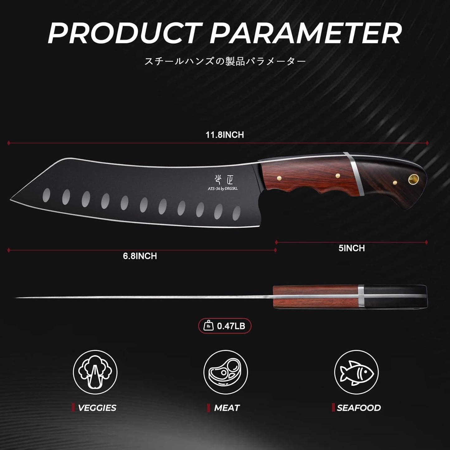 DRGSKL Boning Knife 7 inch - Brisket Trimming Knives for Meat Cutting, Black Butcher Slicing Knives with Full Tang Handle, Kitchen Fillet Knife for Birthday Dad Mom Gift