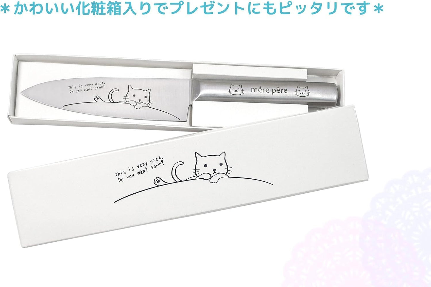 Merpale 770-304 Cat Petty Knife (Paring Knife)