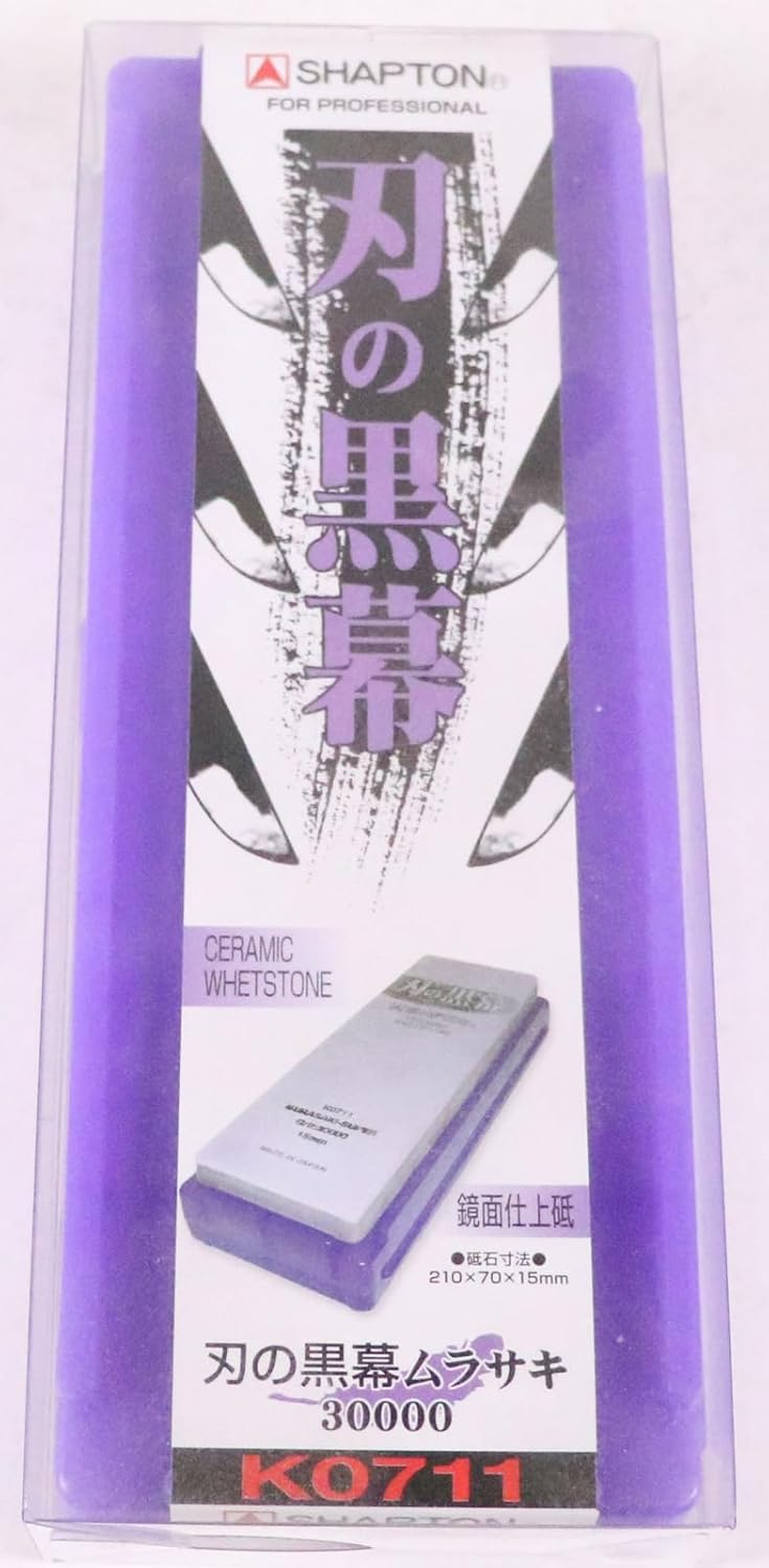 Shapton K0710 Melon 8000 Blade Finishing