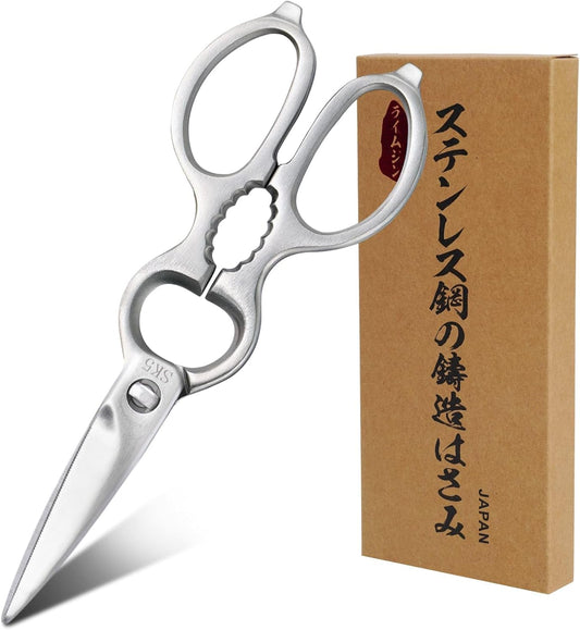 LIMEGIN Kitchen Shears for Food - 8.7" Heavy Duty Kitchen Scissors, Sharp SK5 Steel, Detachable & Dishwasher Safe for Chicken, Bones, Poultry, Fish