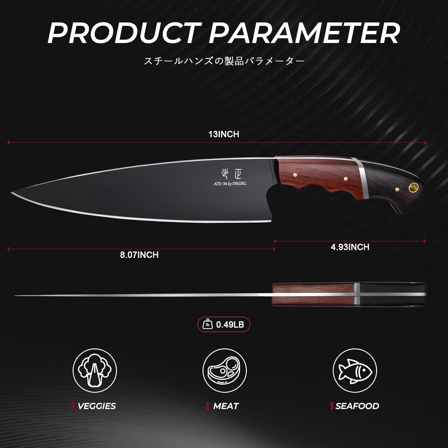 DRGSKL Boning Knife 7 inch - Brisket Trimming Knives for Meat Cutting, Black Butcher Slicing Knives with Full Tang Handle, Kitchen Fillet Knife for Birthday Dad Mom Gift