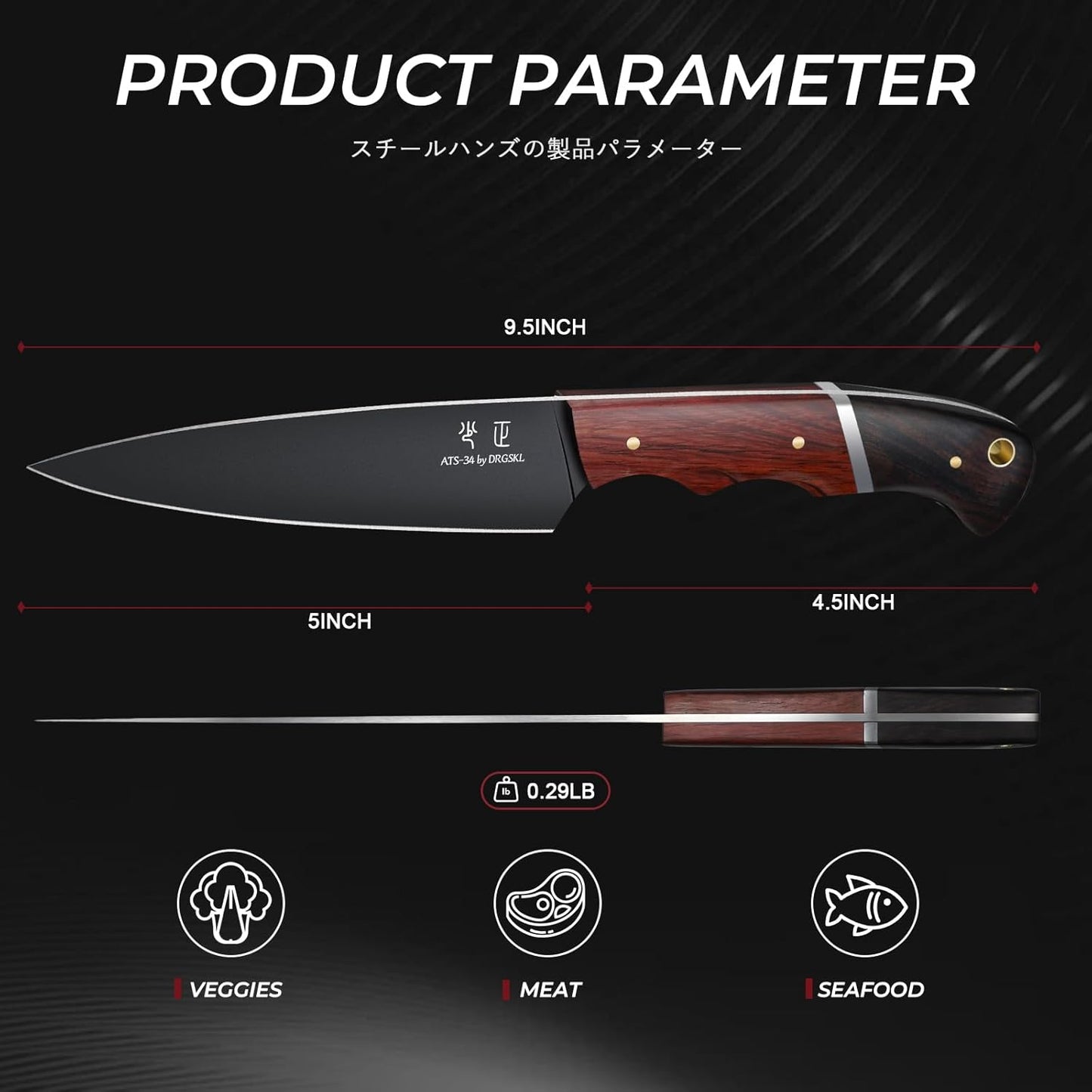 DRGSKL Boning Knife 7 inch - Brisket Trimming Knives for Meat Cutting, Black Butcher Slicing Knives with Full Tang Handle, Kitchen Fillet Knife for Birthday Dad Mom Gift