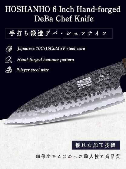 6 Inch Deba Knife, Japanese High Carbon Steel Kitchen Knife | Handcrafted 10Cr15MoV Steel Core Kitchen Knives for Sushi Sashimi, Ultra Sharp Fish Fillet Knife with Ergonomic Handle