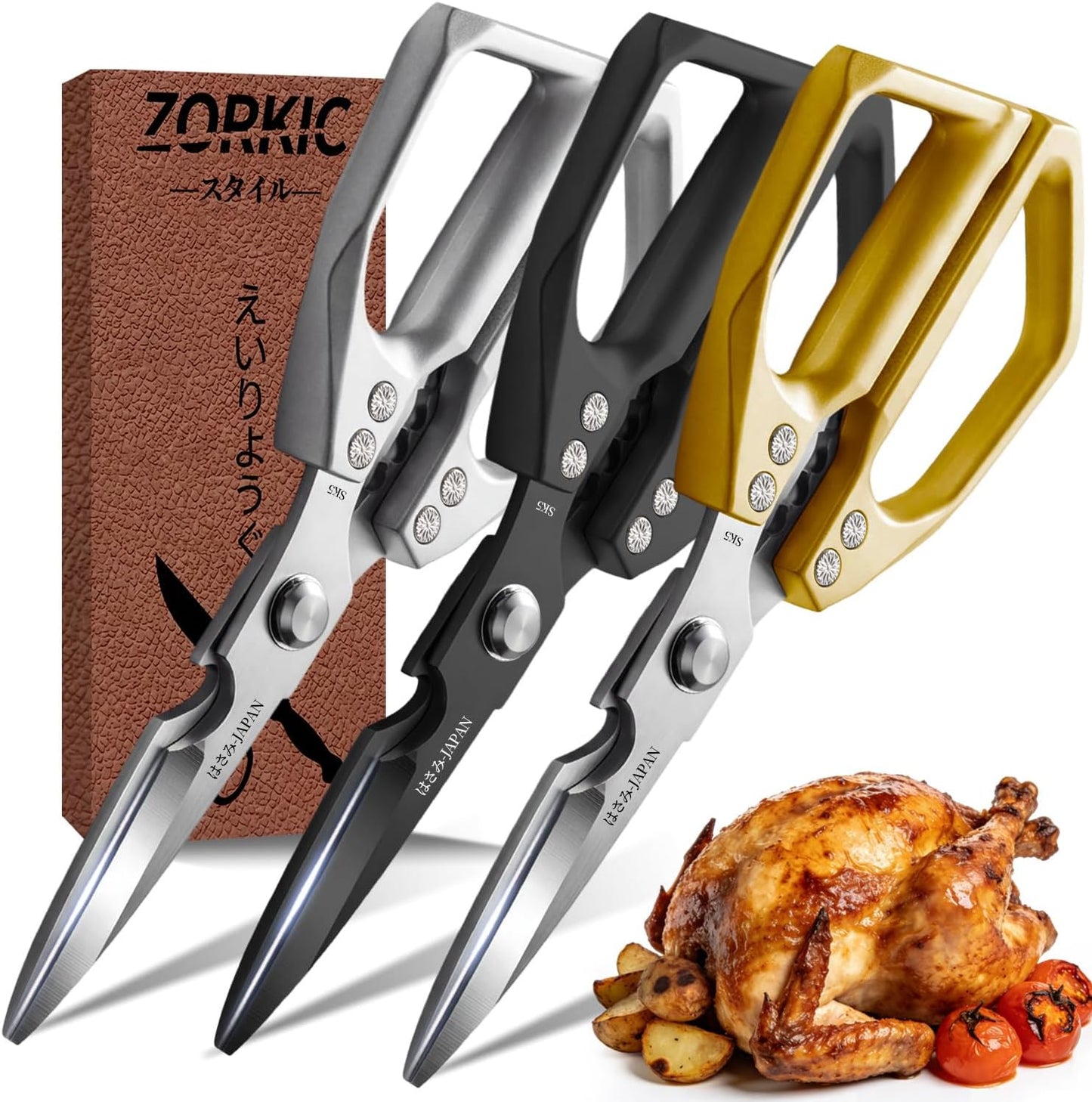 Kitchen Scissors for Food, Heavy Duty Kitchen Shears All Purpose, Japanese Poultry Shears, Meat Cutting Scissors, Chicken Scissor, Cooking Gifts for Men Women