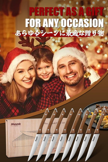 Huusk Steak Knives Set of 8 with Wood Block, Serrated & Straight Dual-Edge | Drawer Organizer Included,Wood Full Tang Handle, Japanese Stainless Steel, Steaks Knives with Holder, Homewarming Gift Idea