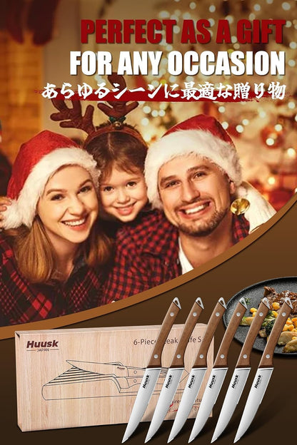 Huusk Steak Knives Set of 8 with Wood Block, Serrated & Straight Dual-Edge | Drawer Organizer Included,Wood Full Tang Handle, Japanese Stainless Steel, Steaks Knives with Holder, Homewarming Gift Idea