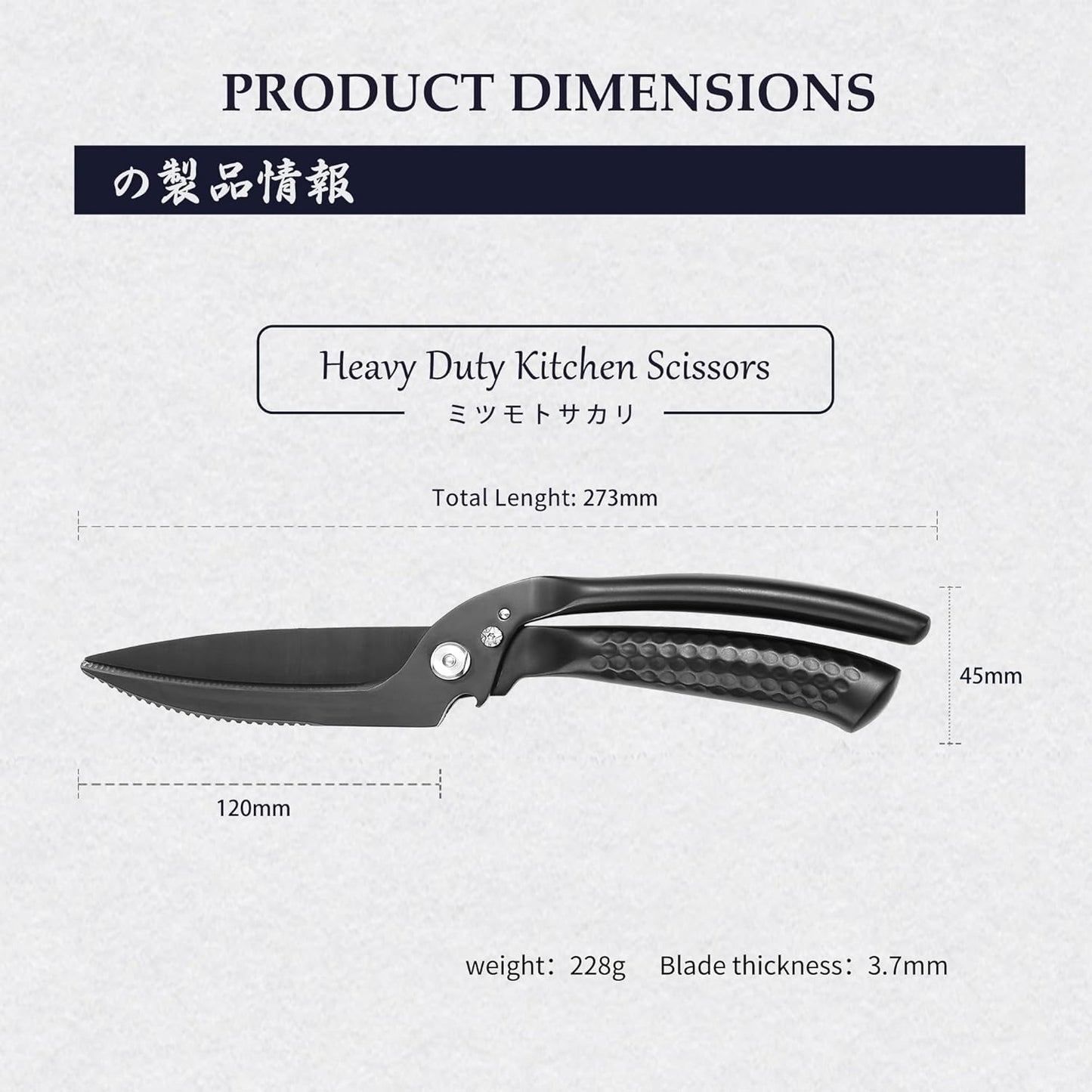 Heavy Duty Poultry Shears, Detachable Kitchen Scissors | Titanium-Plated Serrated Blades, Detachable Cleaning, Poultry Fish Meat Prep, Vegetable and Herb Cutting