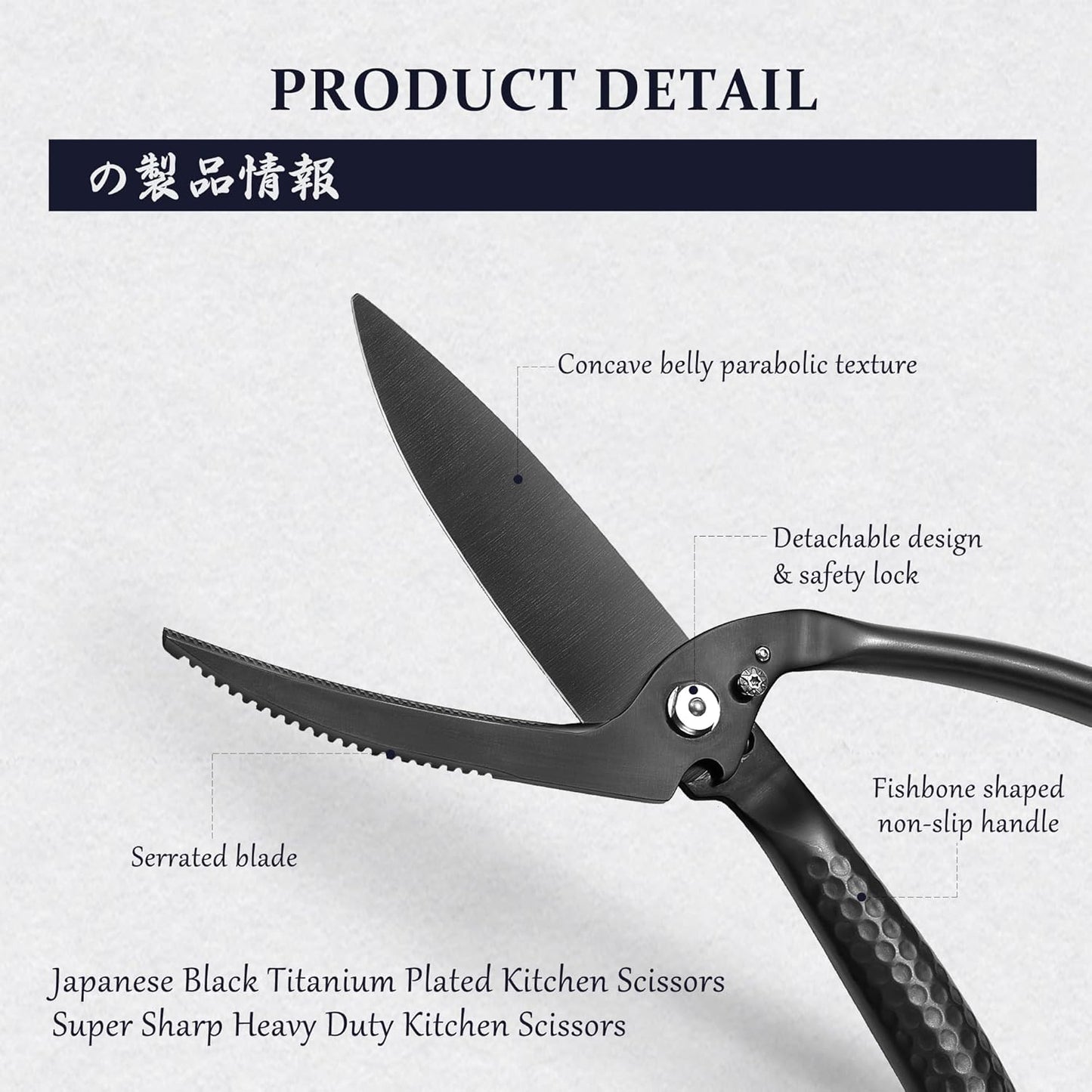 Heavy Duty Poultry Shears, Detachable Kitchen Scissors | Titanium-Plated Serrated Blades, Detachable Cleaning, Poultry Fish Meat Prep, Vegetable and Herb Cutting
