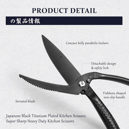 Heavy Duty Poultry Shears, Detachable Kitchen Scissors | Titanium-Plated Serrated Blades, Detachable Cleaning, Poultry Fish Meat Prep, Vegetable and Herb Cutting