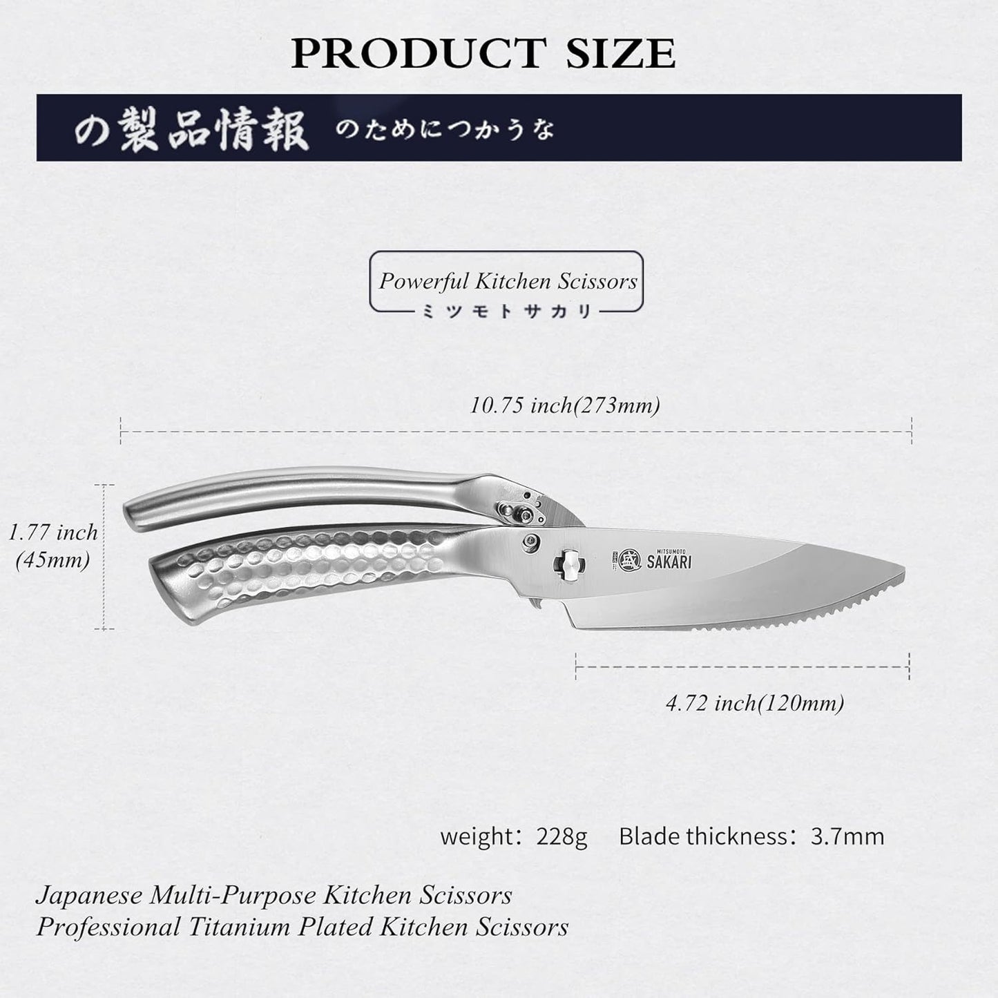 Heavy Duty Poultry Shears, Detachable Kitchen Scissors | Titanium-Plated Serrated Blades, Detachable Cleaning, Poultry Fish Meat Prep, Vegetable and Herb Cutting