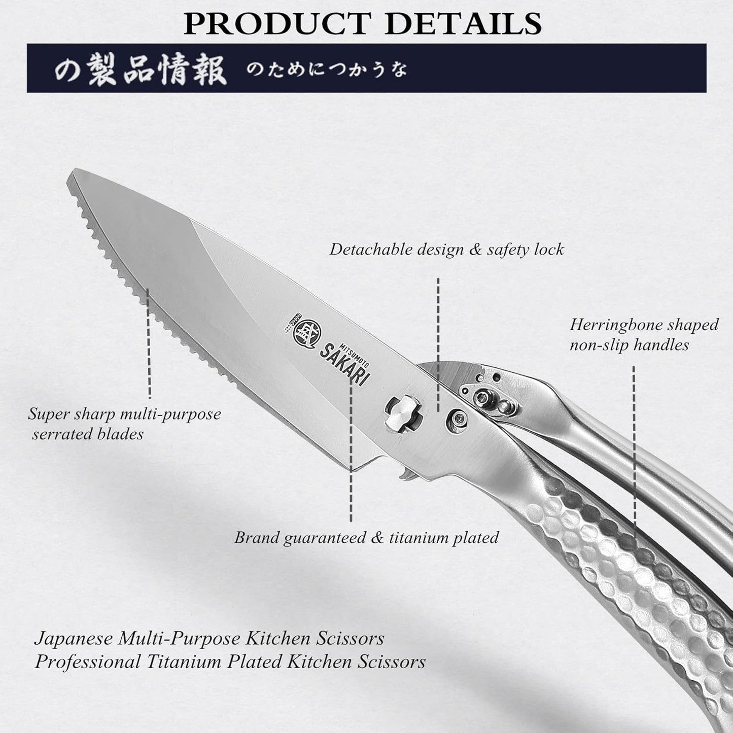 Heavy Duty Poultry Shears, Detachable Kitchen Scissors | Titanium-Plated Serrated Blades, Detachable Cleaning, Poultry Fish Meat Prep, Vegetable and Herb Cutting