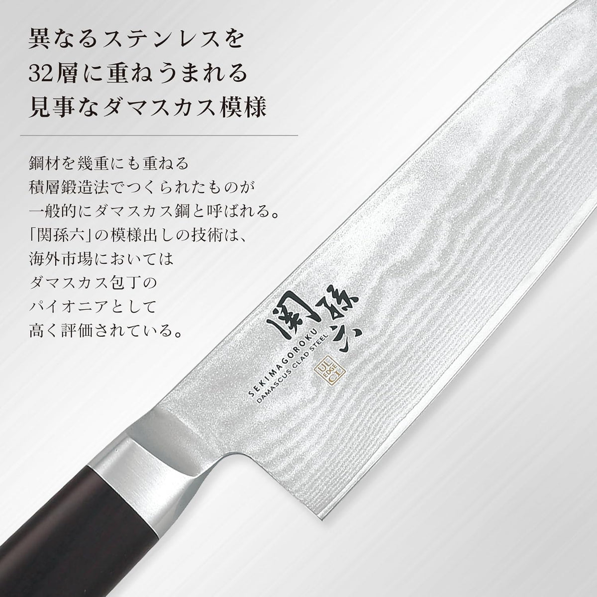 AE5206 Nakiri Knife Seki Magoroku Damascus, 6.5 inches (165 mm), Nakiri, Made in Japan