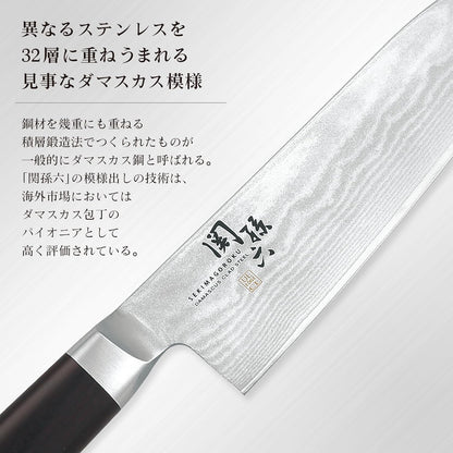 AE5206 Nakiri Knife Seki Magoroku Damascus, 6.5 inches (165 mm), Nakiri, Made in Japan