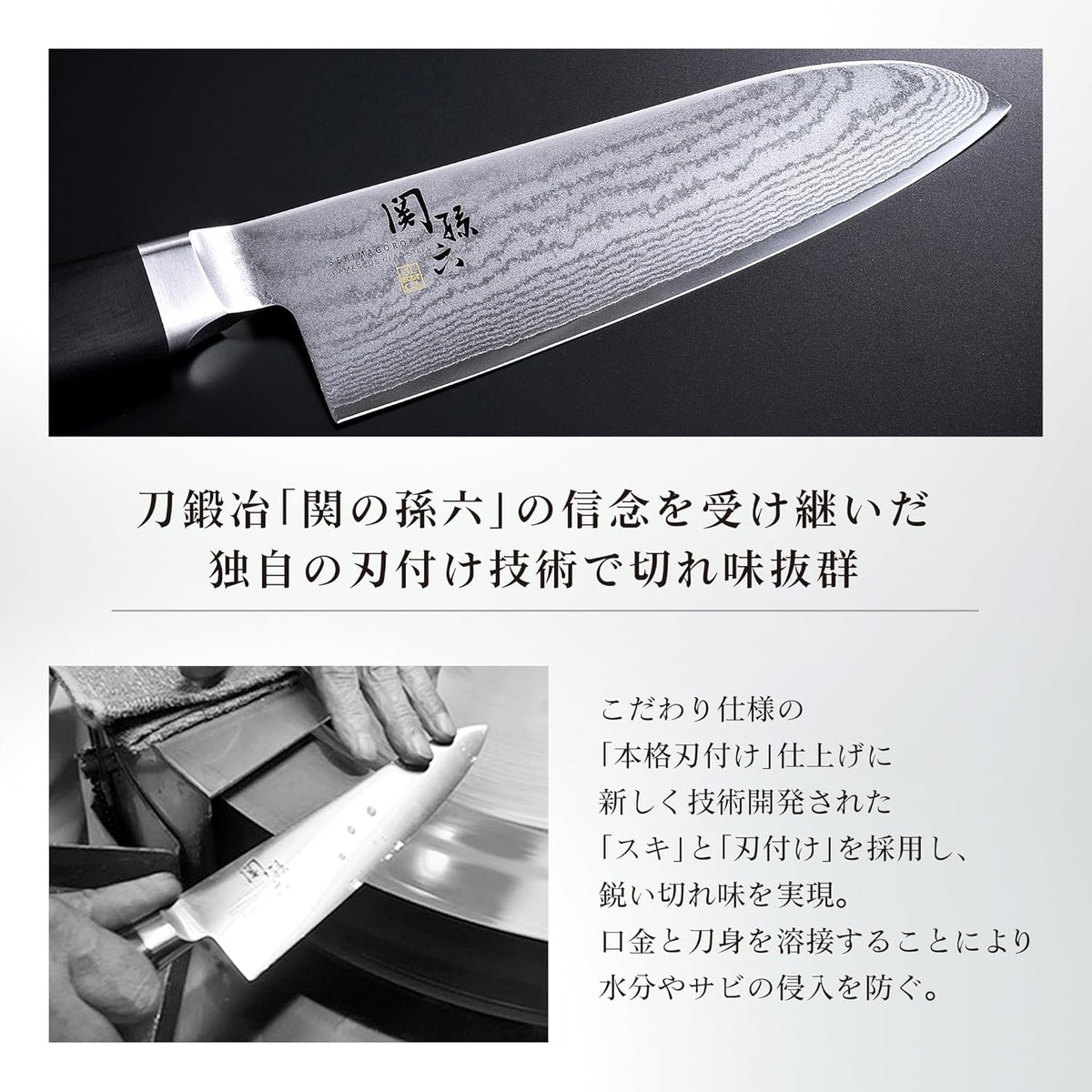 AE5206 Nakiri Knife Seki Magoroku Damascus, 6.5 inches (165 mm), Nakiri, Made in Japan