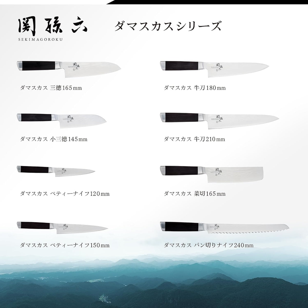 AE5206 Nakiri Knife Seki Magoroku Damascus, 6.5 inches (165 mm), Nakiri, Made in Japan