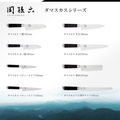 AE5206 Nakiri Knife Seki Magoroku Damascus, 6.5 inches (165 mm), Nakiri, Made in Japan