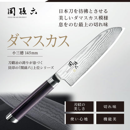 AE5206 Nakiri Knife Seki Magoroku Damascus, 6.5 inches (165 mm), Nakiri, Made in Japan